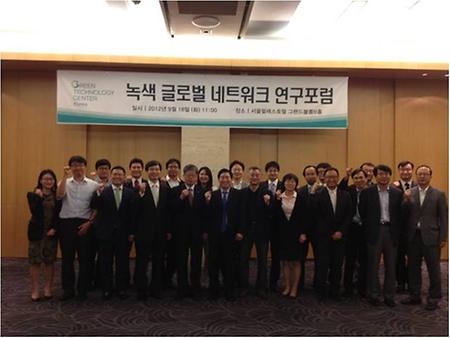 글로벌 녹색기술 네트워크 연구포럼 중간 발표회개최