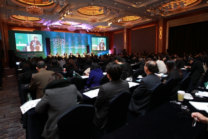 그린코리아 2012 국제 컨퍼런스 참가