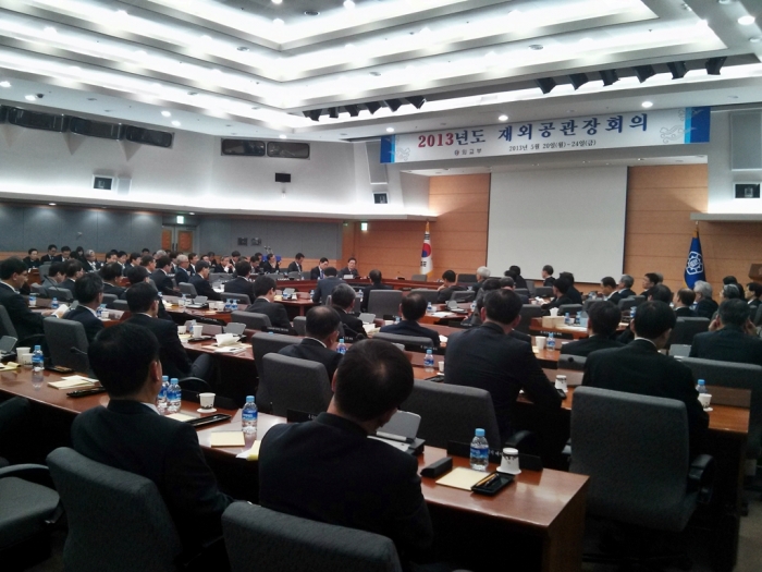 2013년도 재외공관장회의 토론회 참석