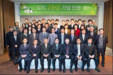 제56회 과총포럼 “The Creative Economy 2014 : Green S&T, Manufacturing for SMEs / GTC 1주년 만찬