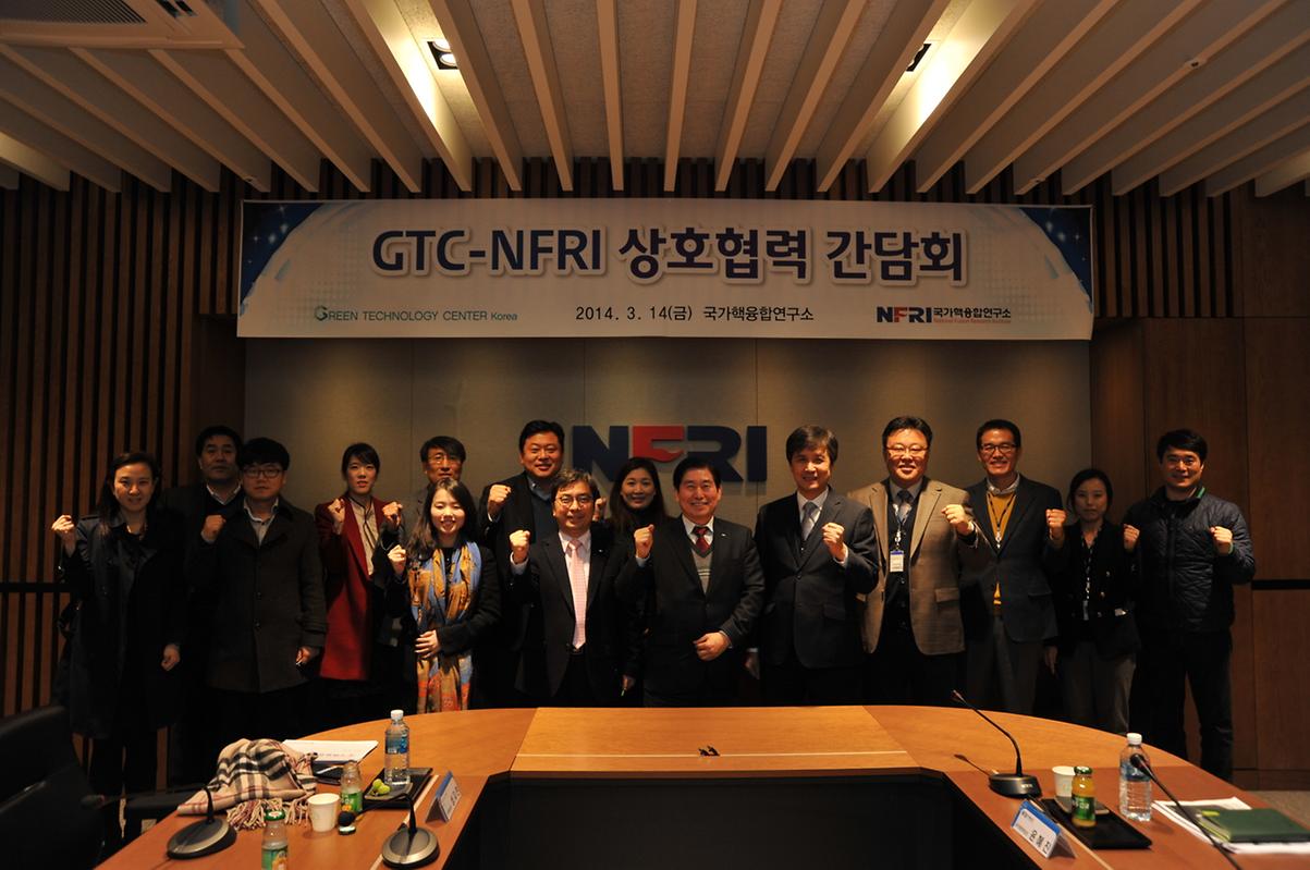 GTC 임직원 국가핵융합연구소 방문 및 연구협력방안 논의