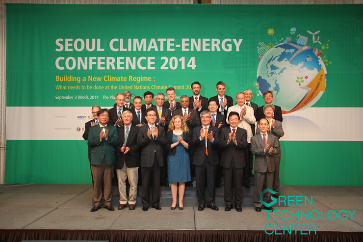 서울 기후 · 에너지 컨퍼런스 2014