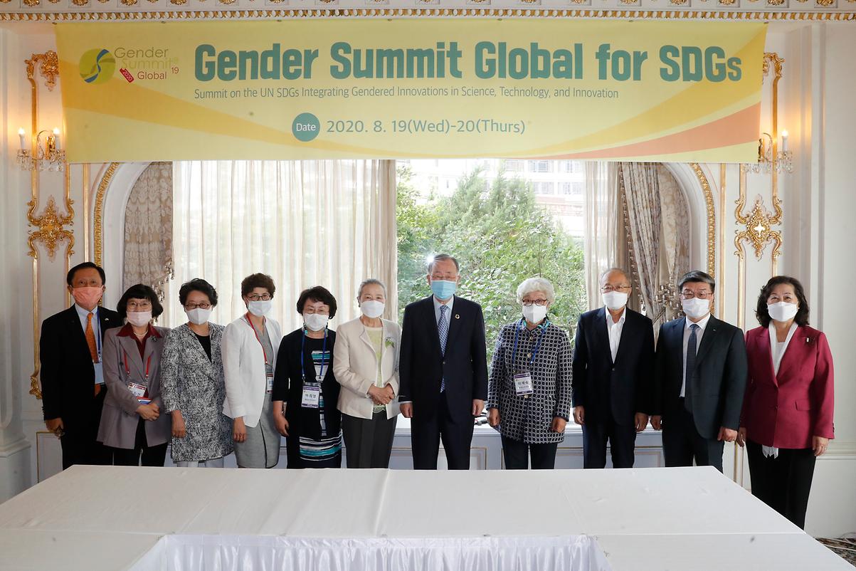 2020 글로벌 젠더 서밋 참가