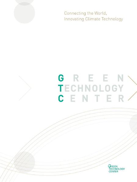 녹색기술센터 브로셔 2019(영문)